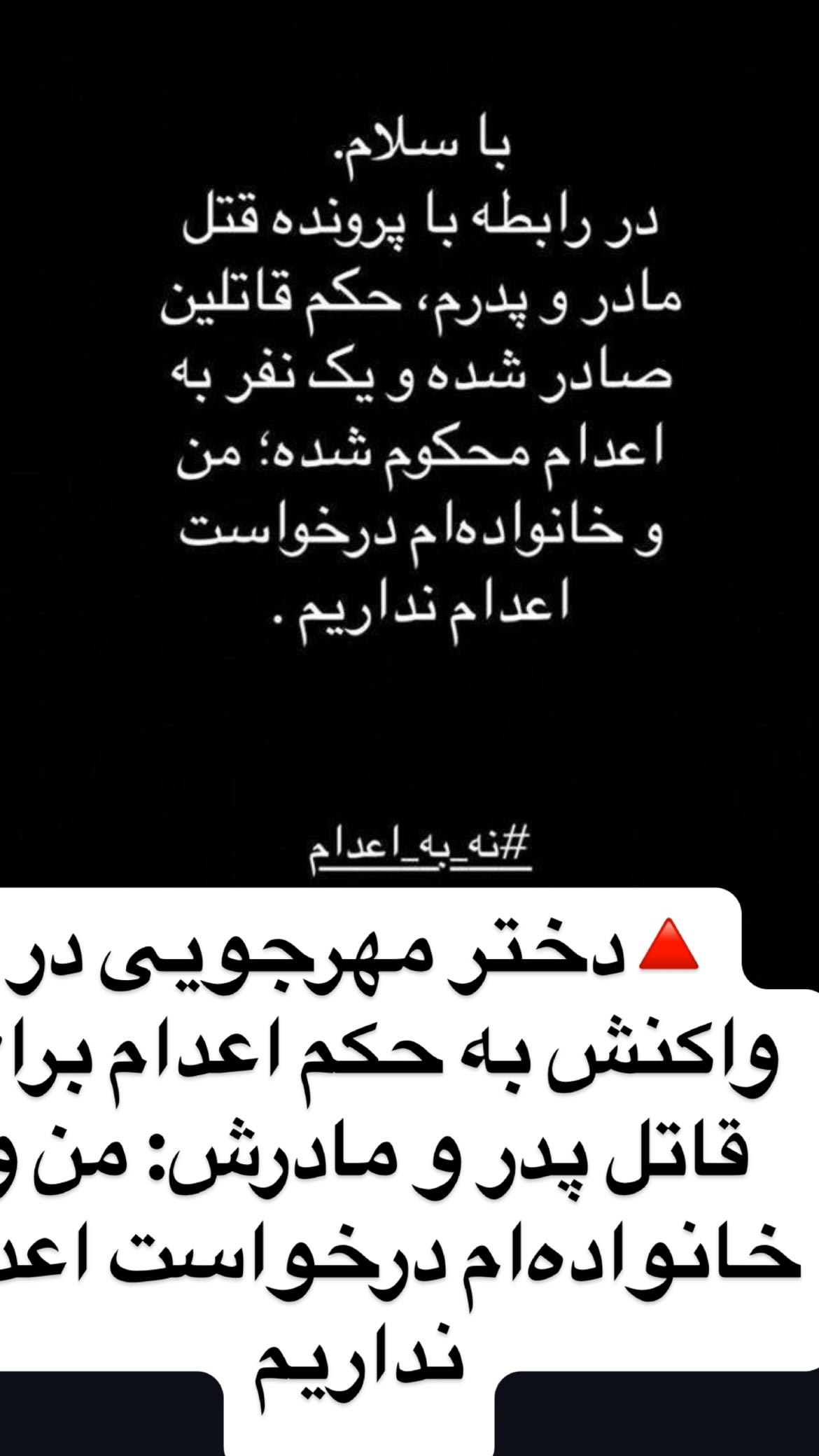  جدید ترین استوری اینستاگرام مصطفی تاجزاده