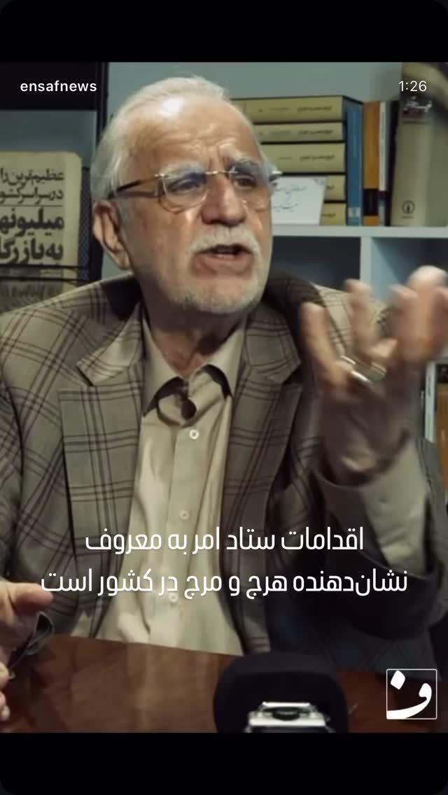 جدید ترین استوری اینستاگرام مصطفی تاجزاده