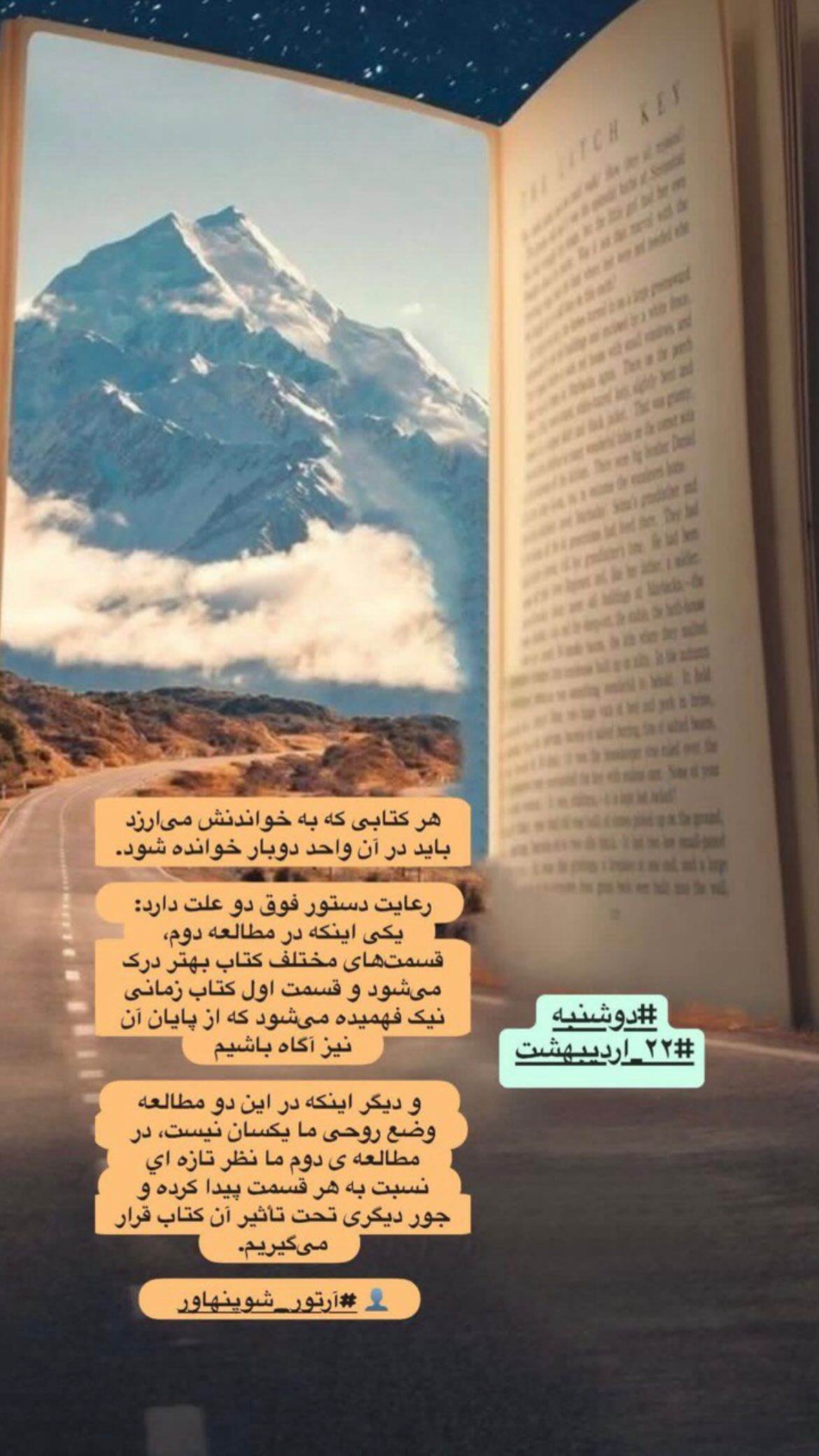 جدید ترین استوری اینستاگرام مصطفی تاجزاده