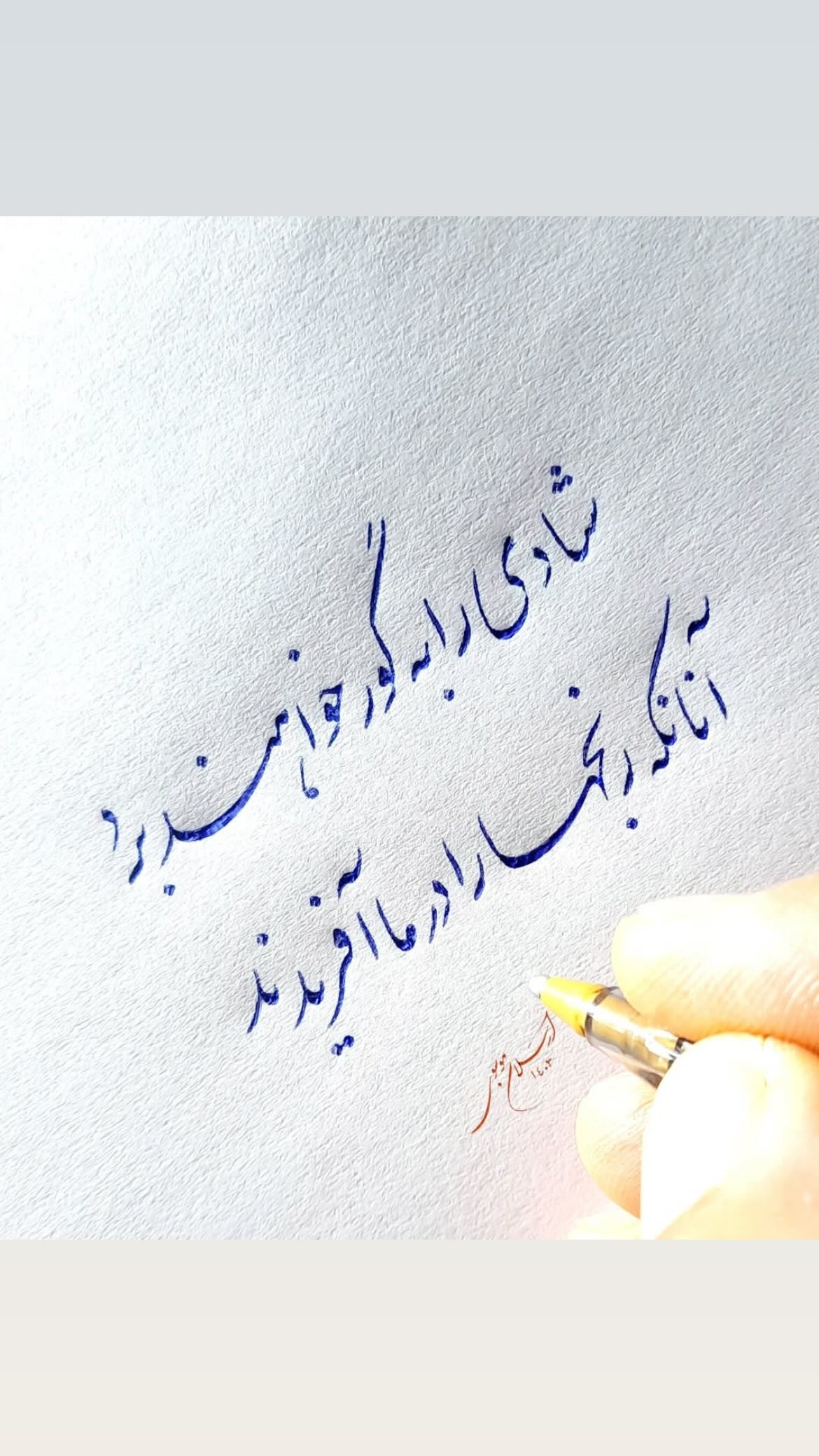  جدید ترین استوری اینستاگرام مصطفی تاجزاده