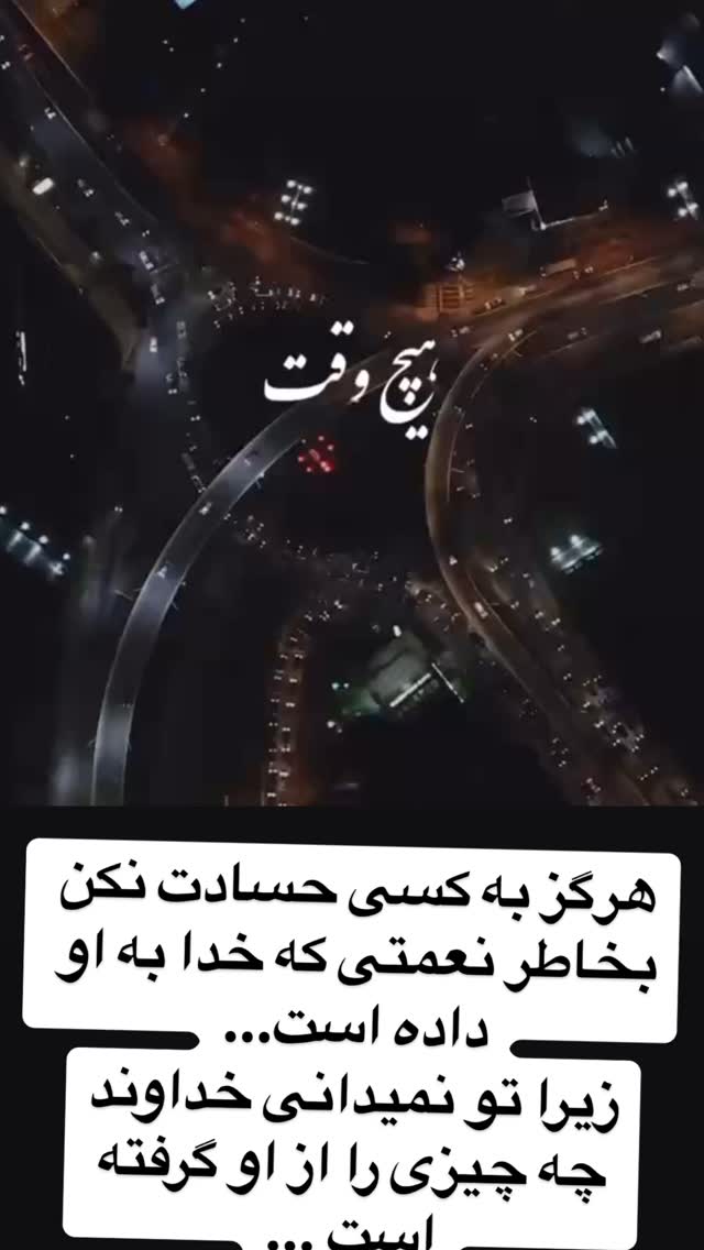  جدید ترین استوری اینستاگرام مصطفی تاجزاده
