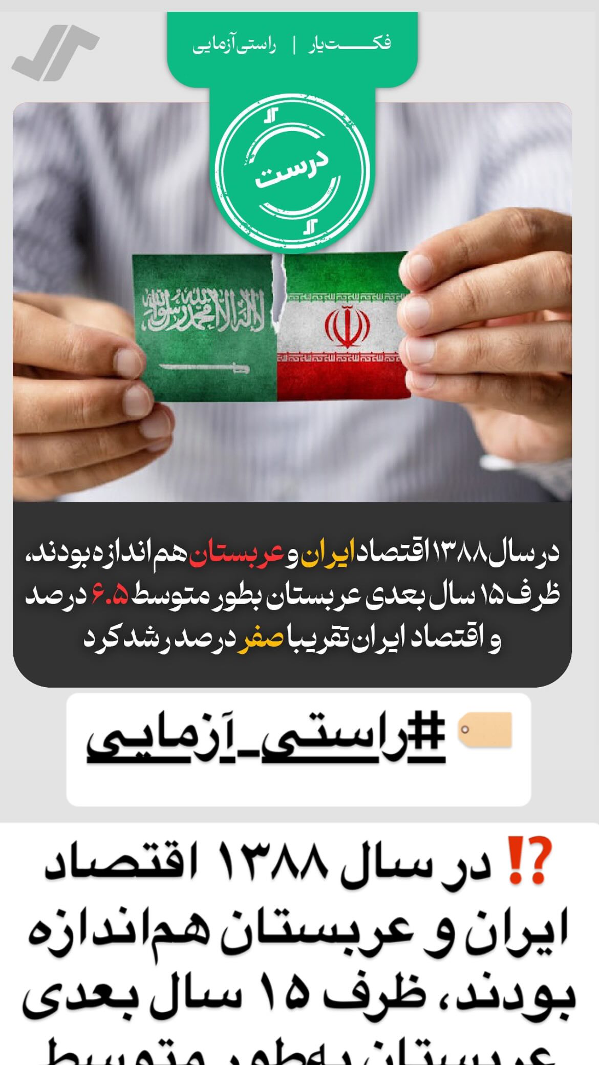  جدید ترین استوری اینستاگرام مصطفی تاجزاده