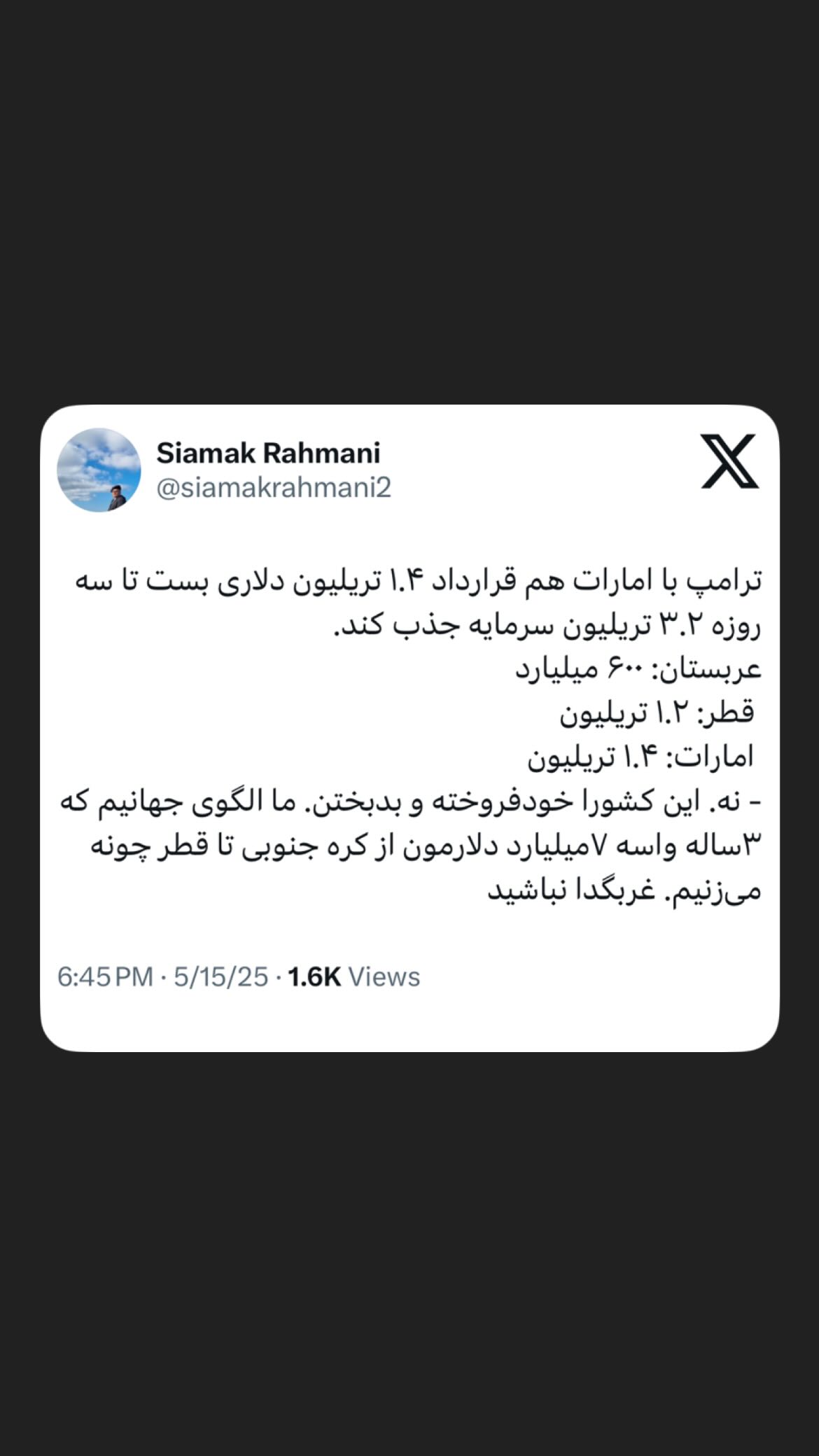  جدید ترین استوری اینستاگرام مصطفی تاجزاده