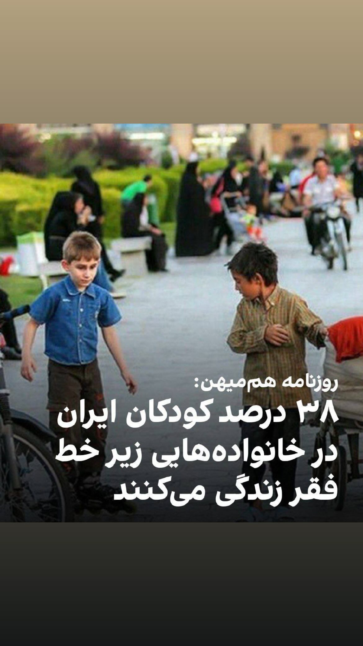  جدید ترین استوری اینستاگرام مصطفی تاجزاده