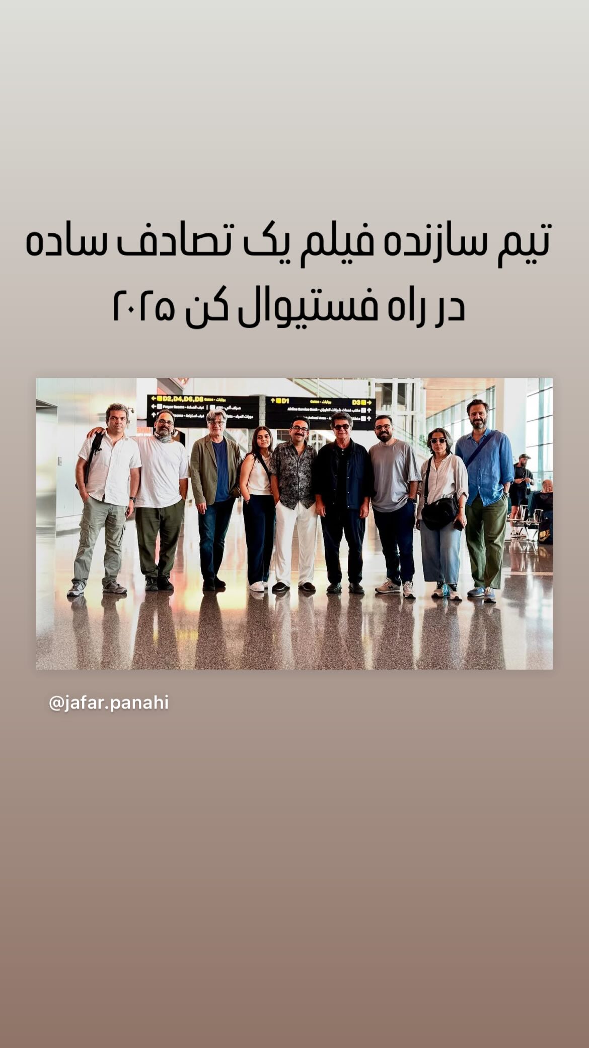  جدید ترین استوری اینستاگرام مصطفی تاجزاده