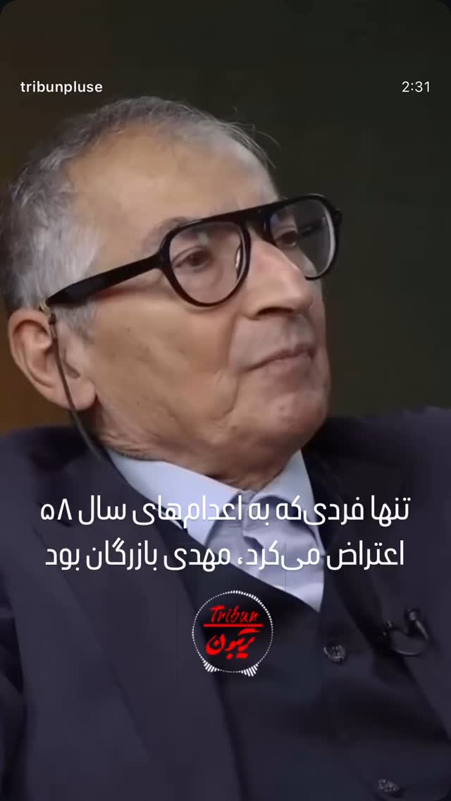  جدید ترین استوری اینستاگرام مصطفی تاجزاده