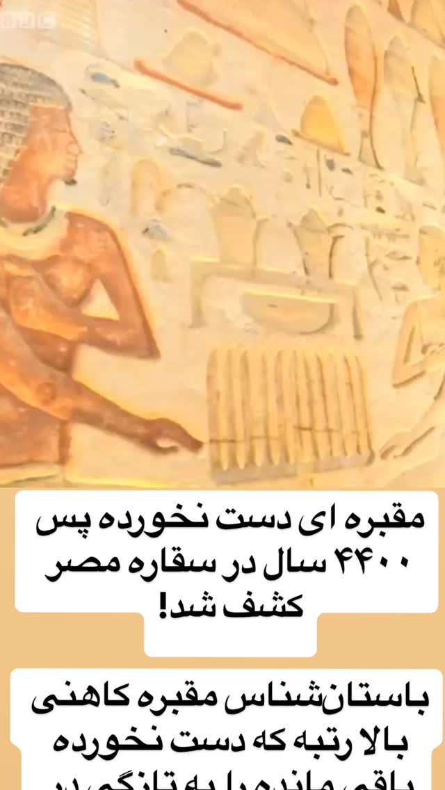  جدید ترین استوری اینستاگرام مصطفی تاجزاده
