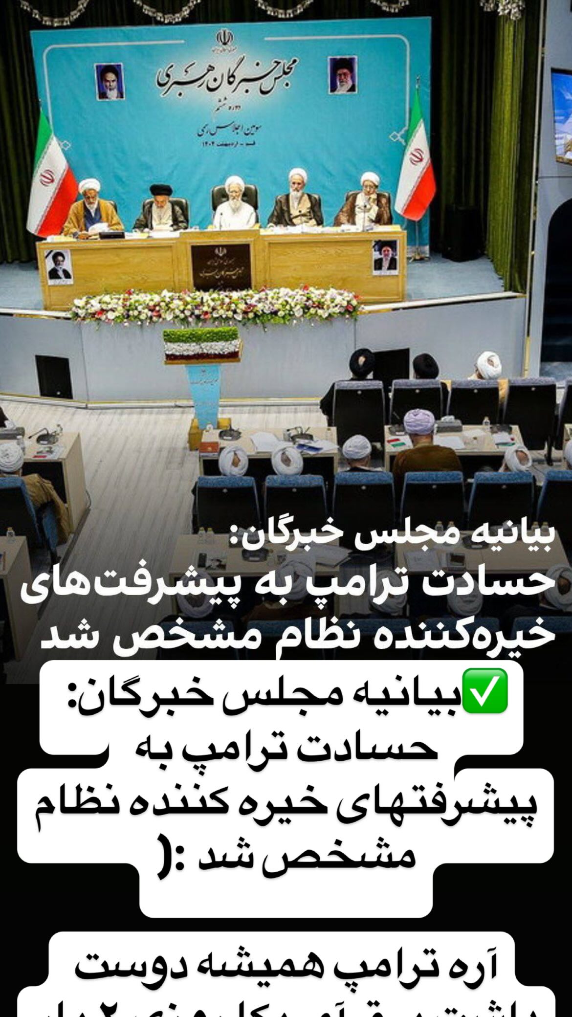  جدید ترین استوری اینستاگرام مصطفی تاجزاده