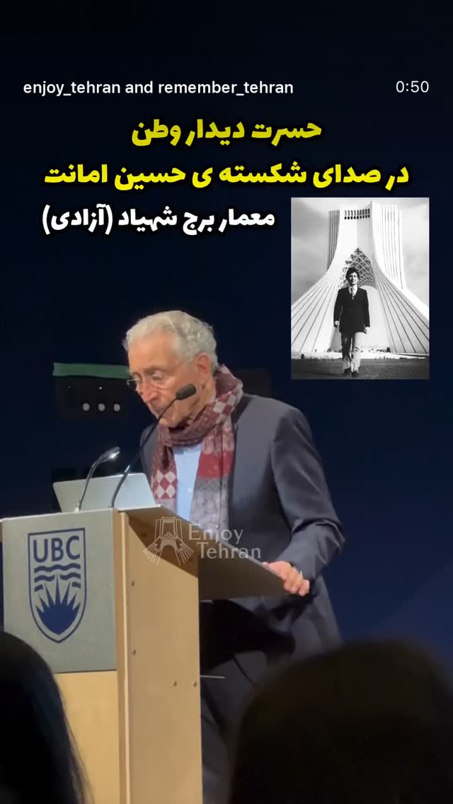  جدید ترین استوری اینستاگرام مصطفی تاجزاده