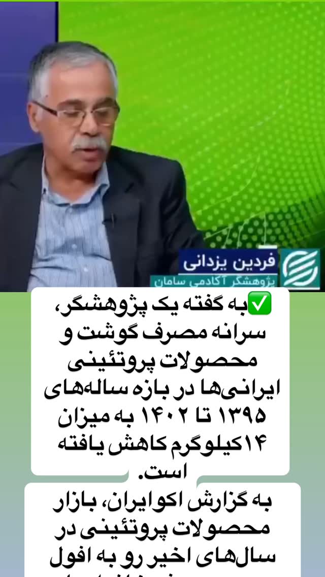  جدید ترین استوری اینستاگرام مصطفی تاجزاده