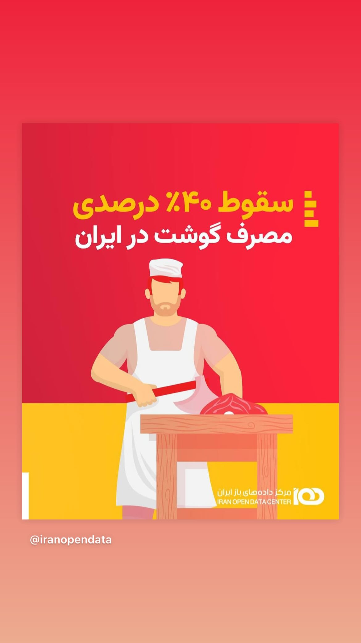  جدید ترین استوری اینستاگرام مصطفی تاجزاده