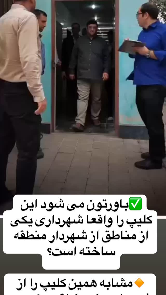  جدید ترین استوری اینستاگرام مصطفی تاجزاده