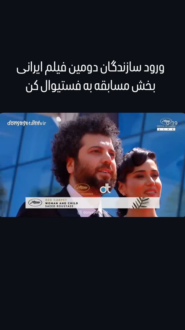  جدید ترین استوری اینستاگرام مصطفی تاجزاده