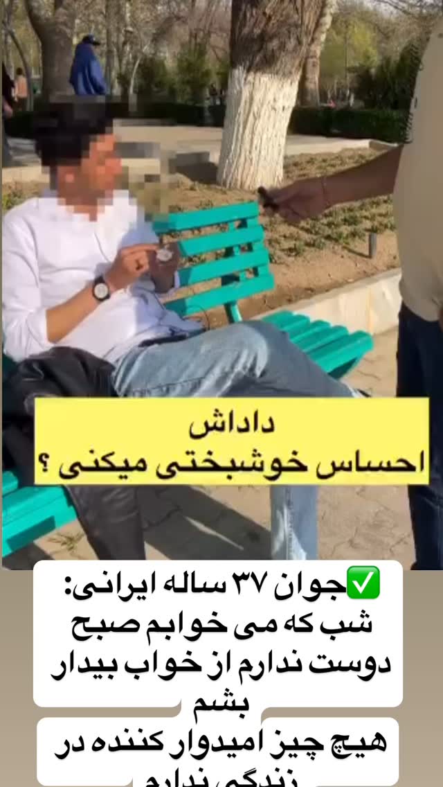  جدید ترین استوری اینستاگرام مصطفی تاجزاده
