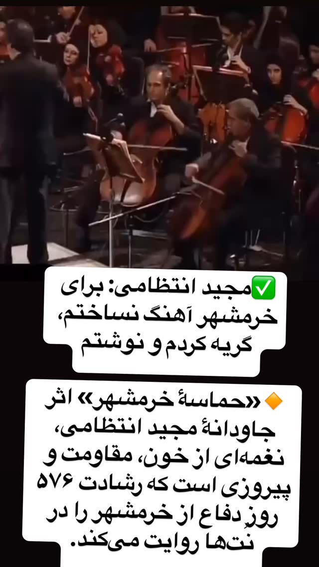  جدید ترین استوری اینستاگرام مصطفی تاجزاده