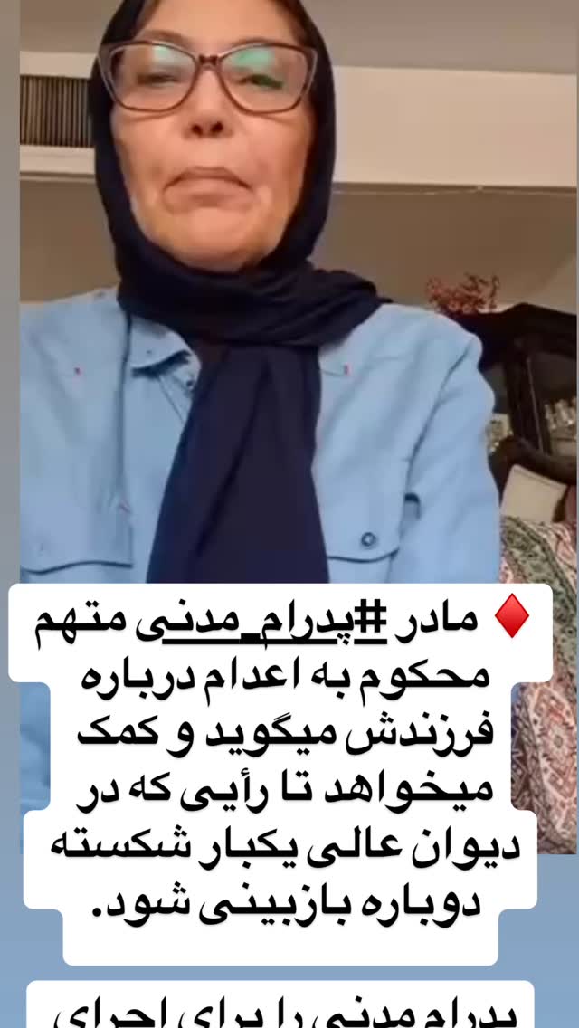  جدید ترین استوری اینستاگرام مصطفی تاجزاده