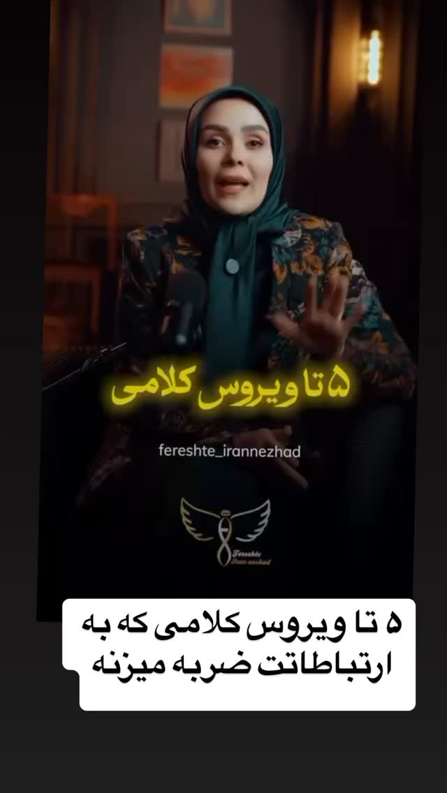  جدید ترین استوری اینستاگرام مصطفی تاجزاده