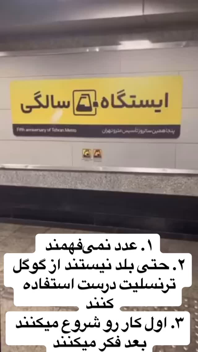  جدید ترین استوری اینستاگرام مصطفی تاجزاده