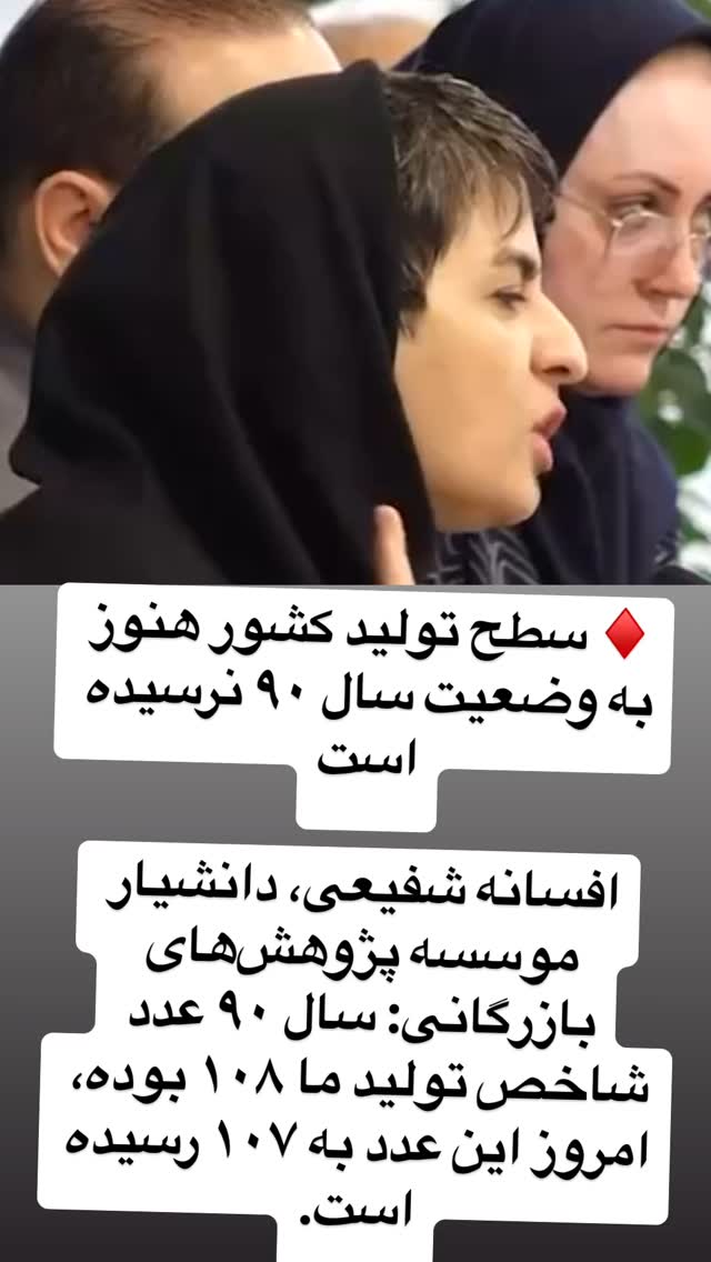  جدید ترین استوری اینستاگرام مصطفی تاجزاده