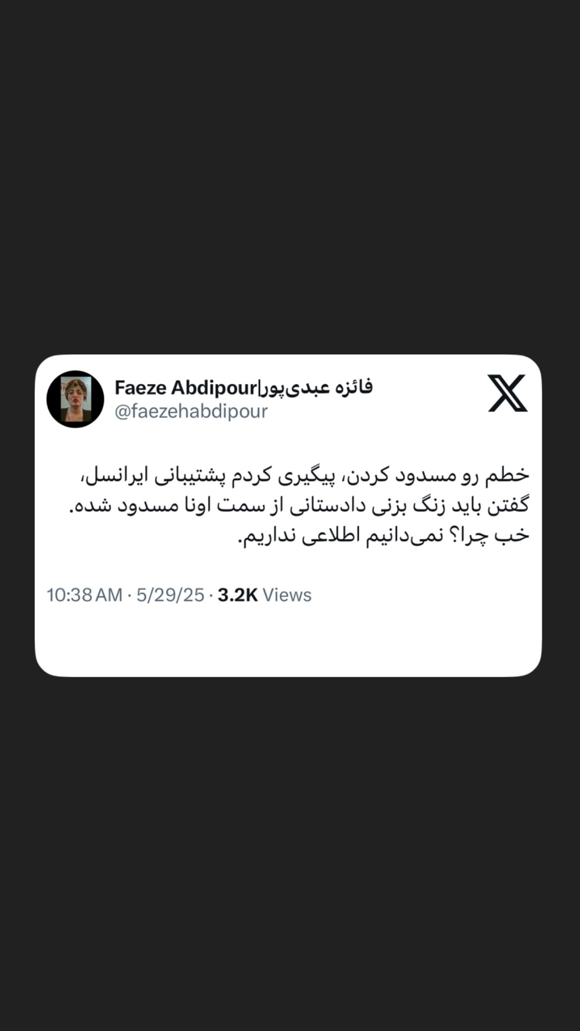  جدید ترین استوری اینستاگرام مصطفی تاجزاده