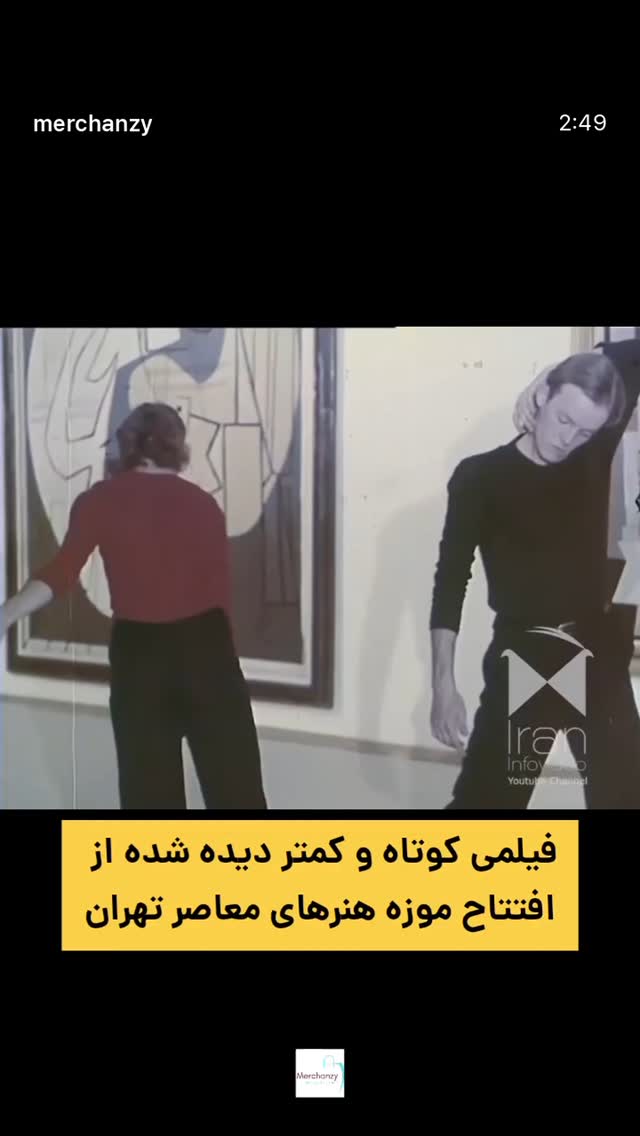  جدید ترین استوری اینستاگرام مصطفی تاجزاده