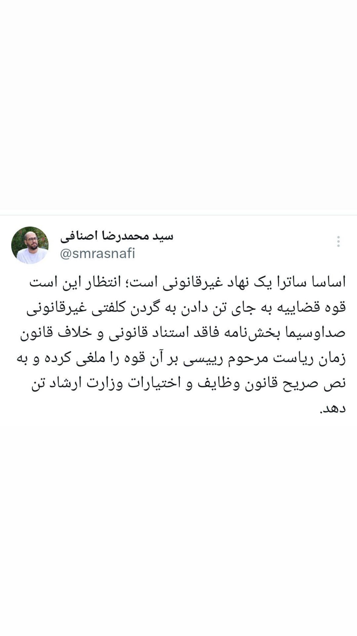  جدید ترین استوری اینستاگرام مصطفی تاجزاده