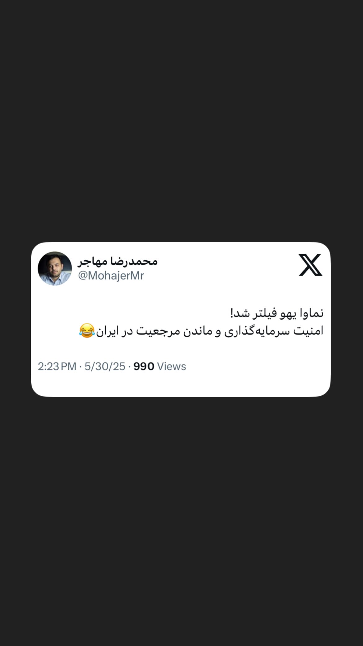  جدید ترین استوری اینستاگرام مصطفی تاجزاده