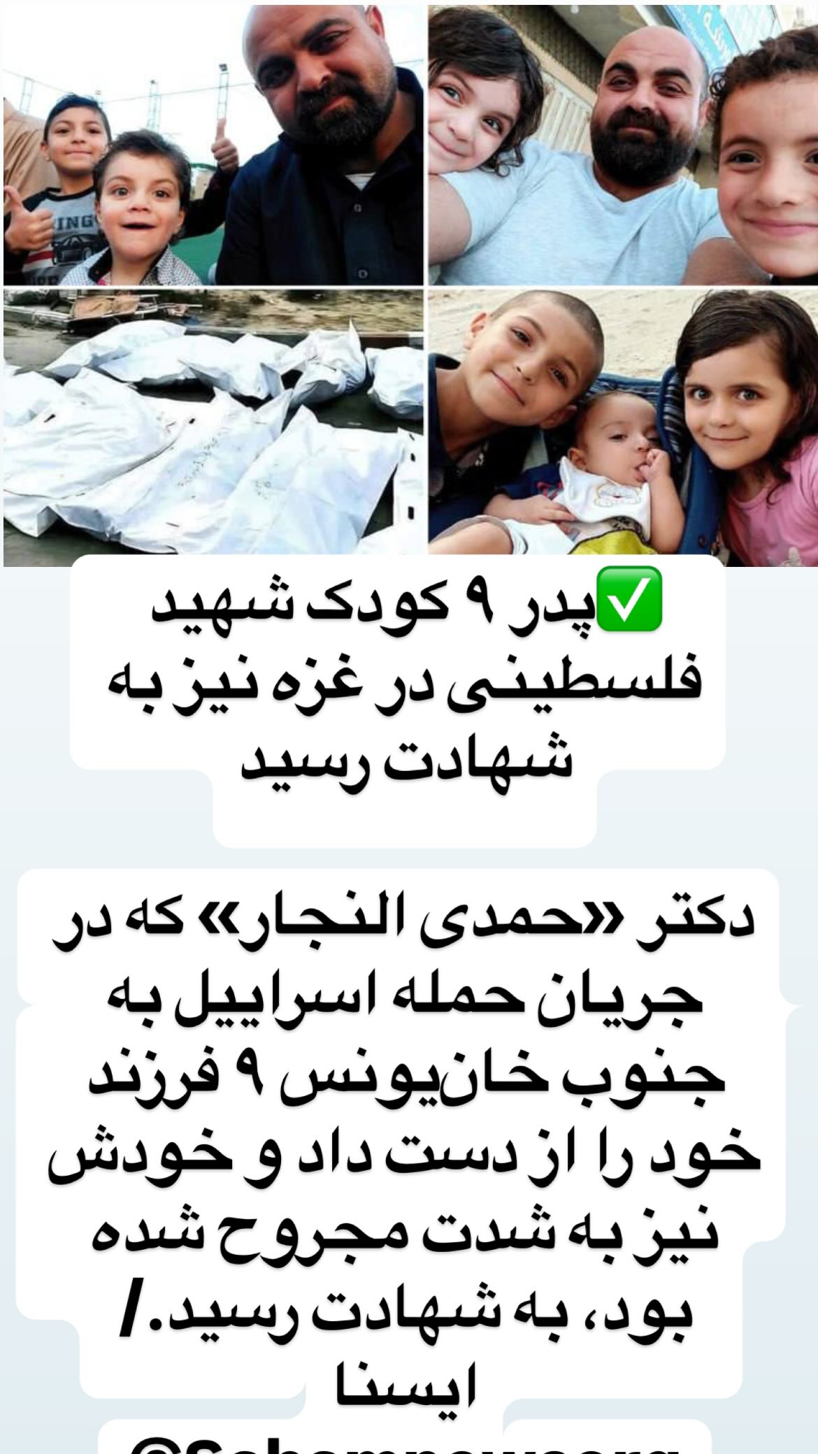  جدید ترین استوری اینستاگرام مصطفی تاجزاده