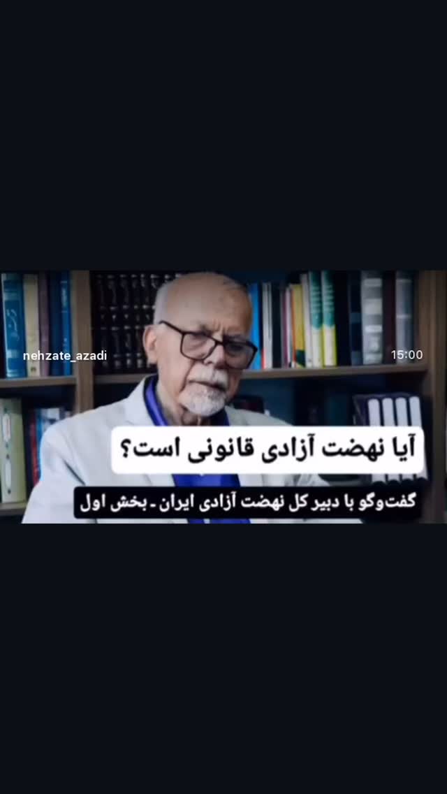  جدید ترین استوری اینستاگرام مصطفی تاجزاده