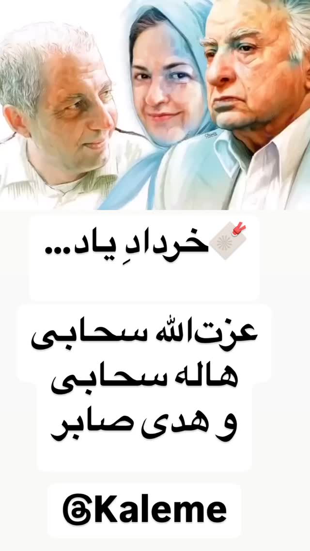  جدید ترین استوری اینستاگرام مصطفی تاجزاده
