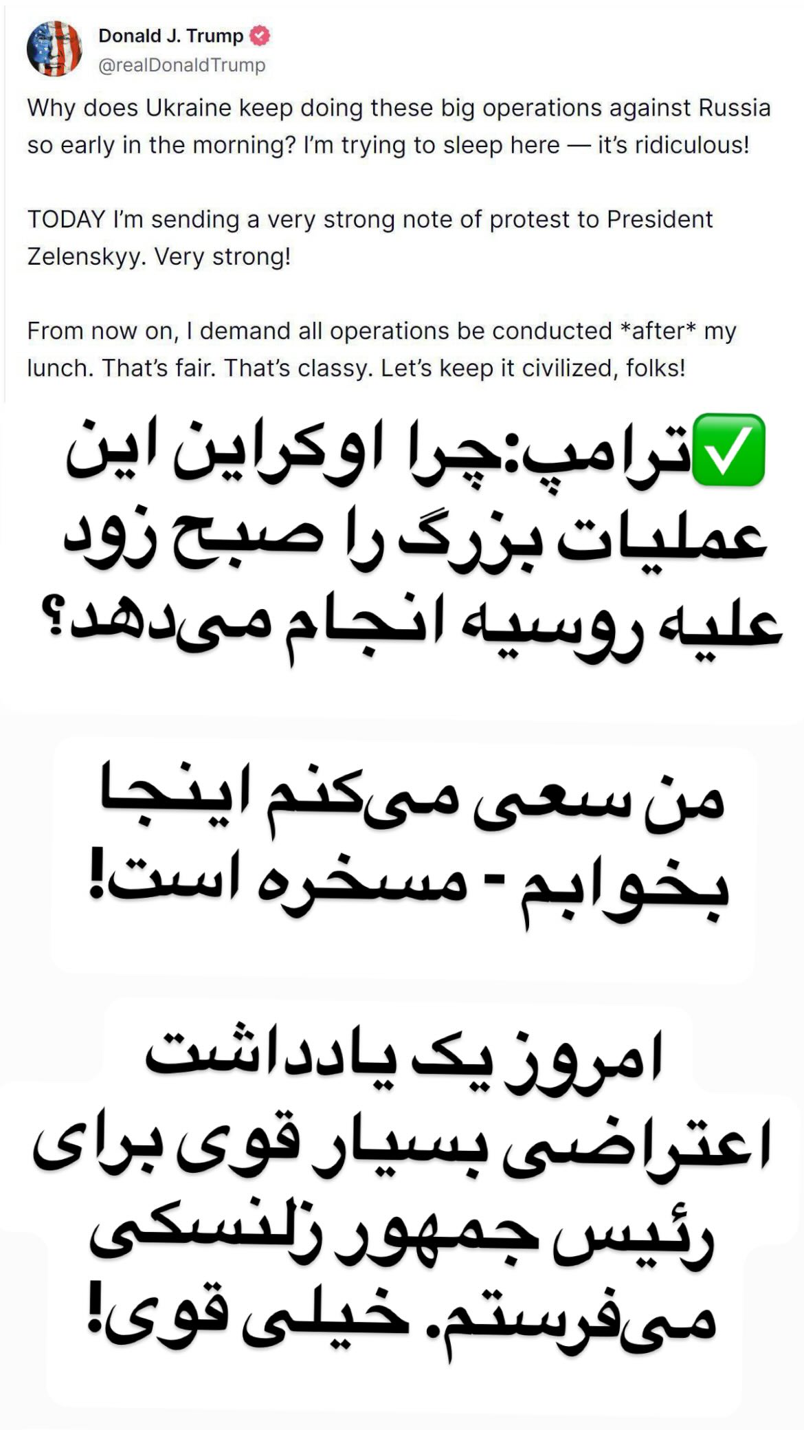  جدید ترین استوری اینستاگرام مصطفی تاجزاده