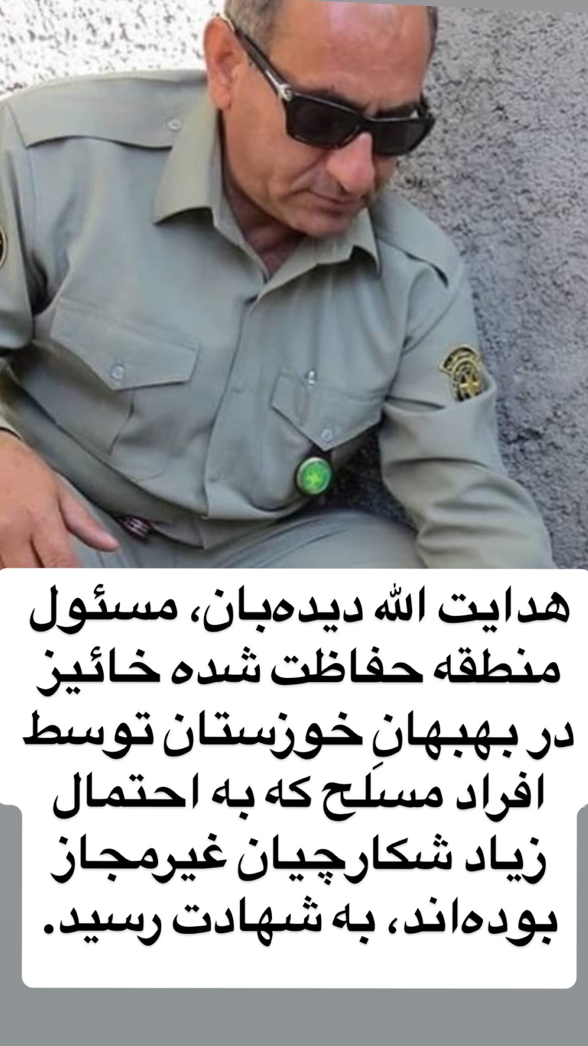  جدید ترین استوری اینستاگرام مصطفی تاجزاده