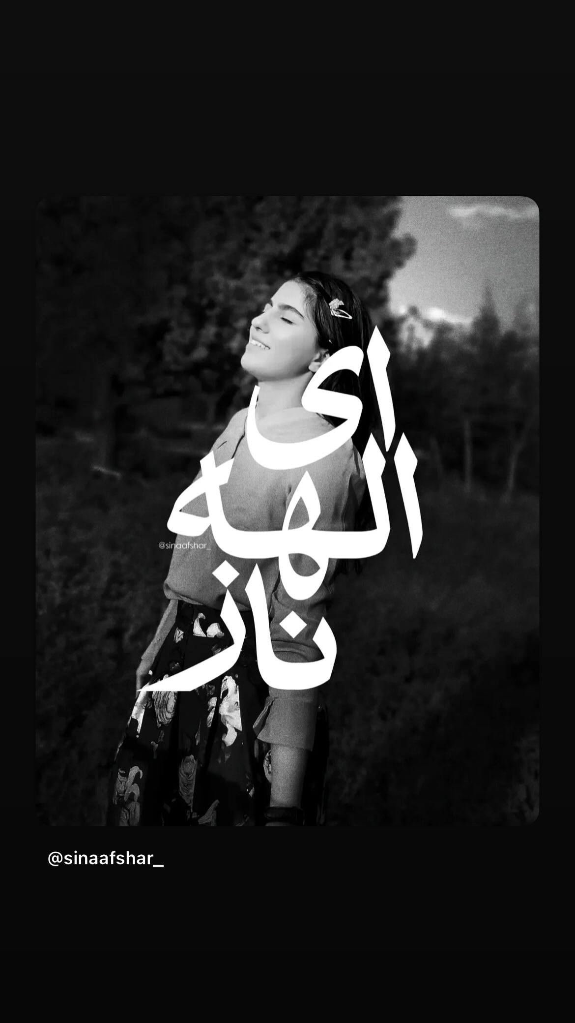  جدید ترین استوری اینستاگرام مصطفی تاجزاده