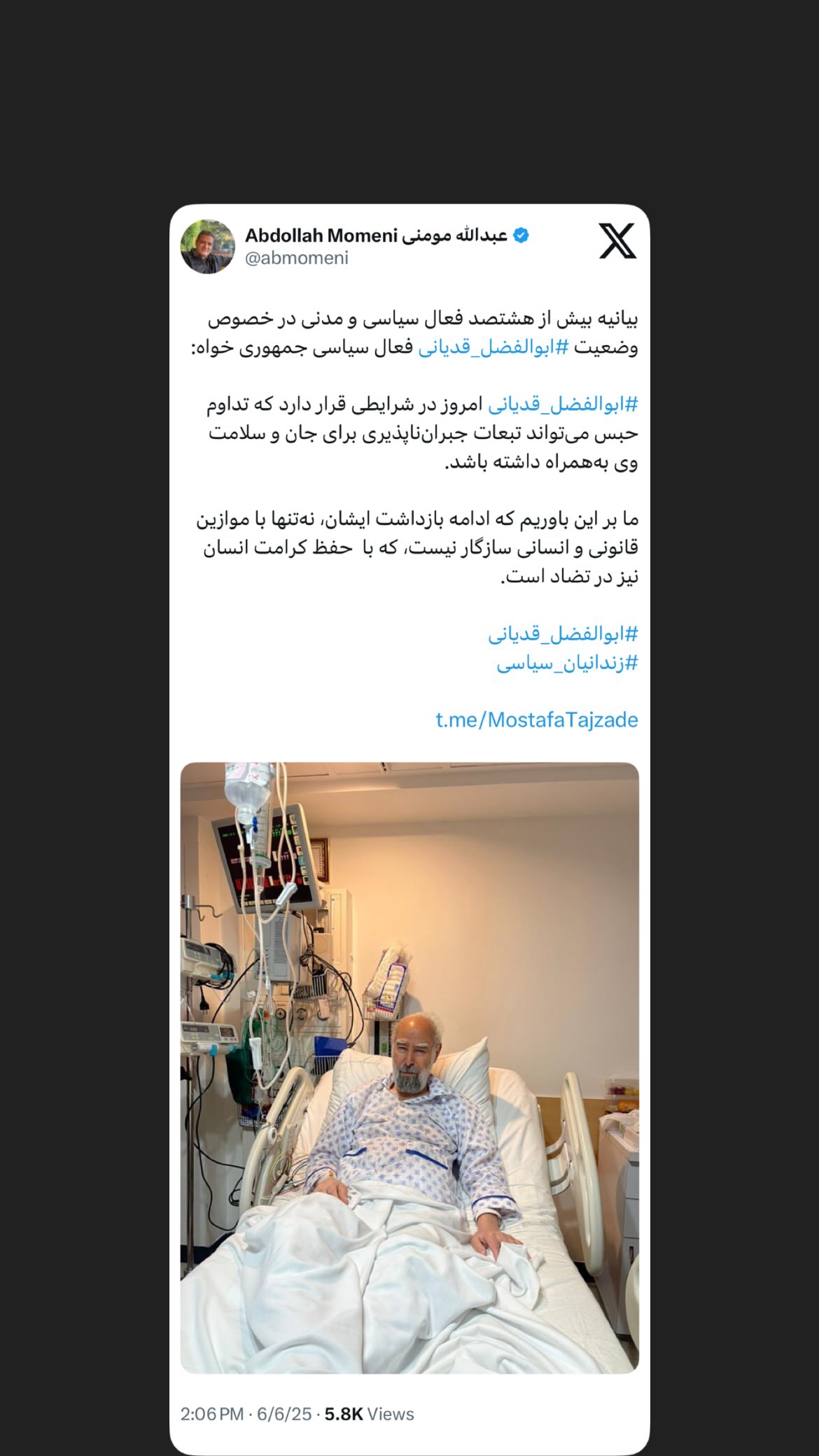  جدید ترین استوری اینستاگرام مصطفی تاجزاده