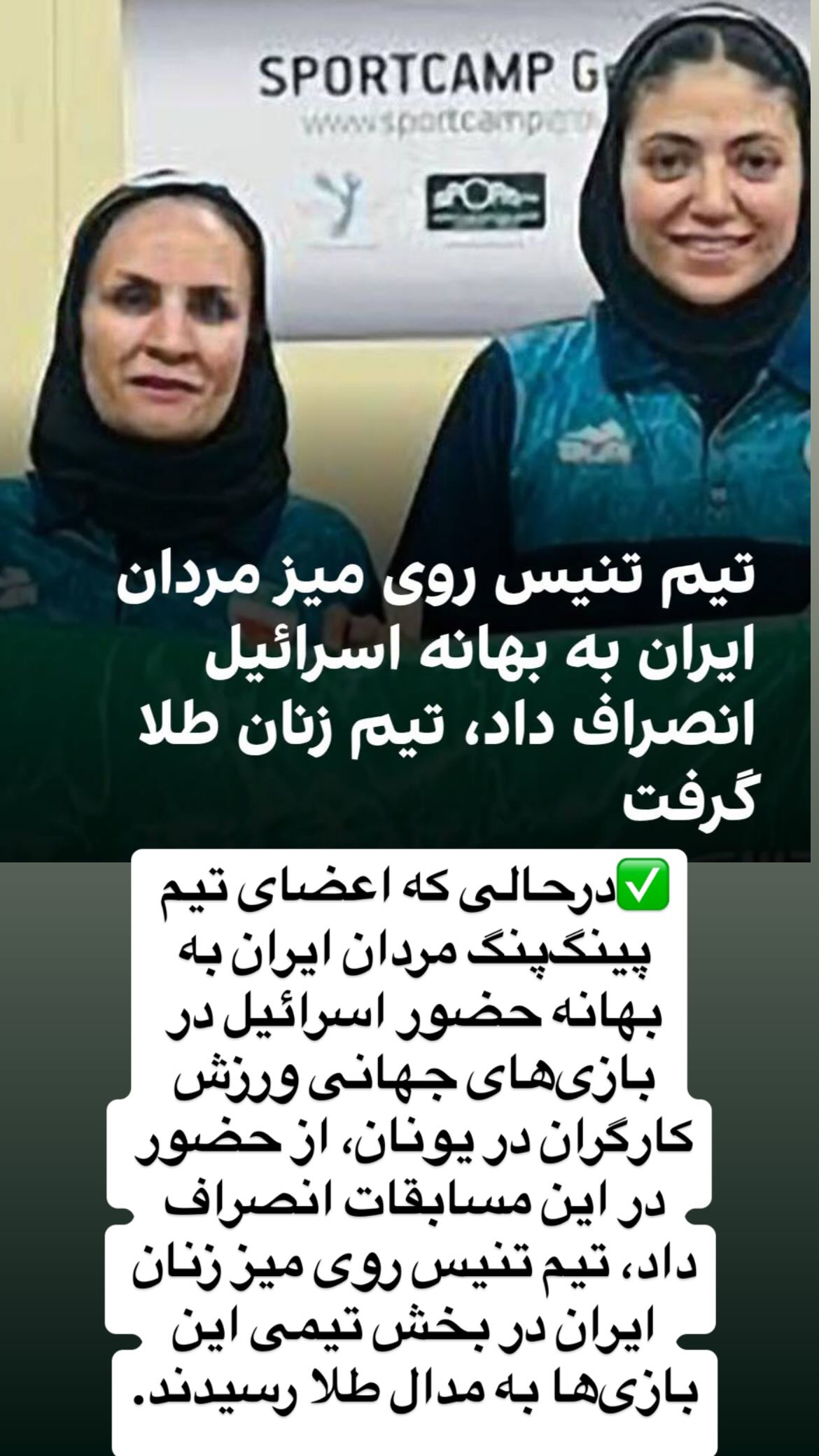  جدید ترین استوری اینستاگرام مصطفی تاجزاده
