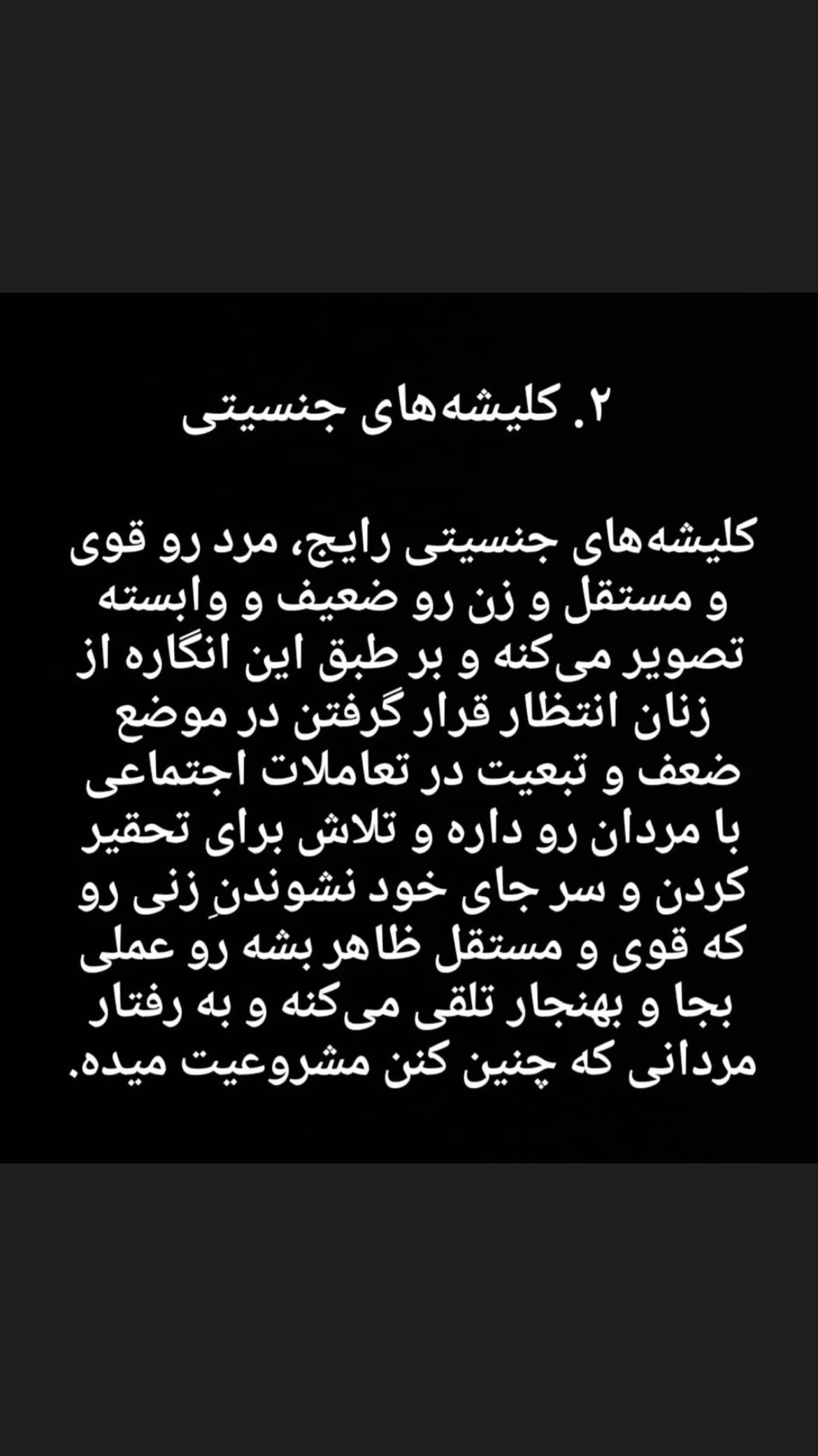  جدید ترین استوری اینستاگرام مصطفی تاجزاده