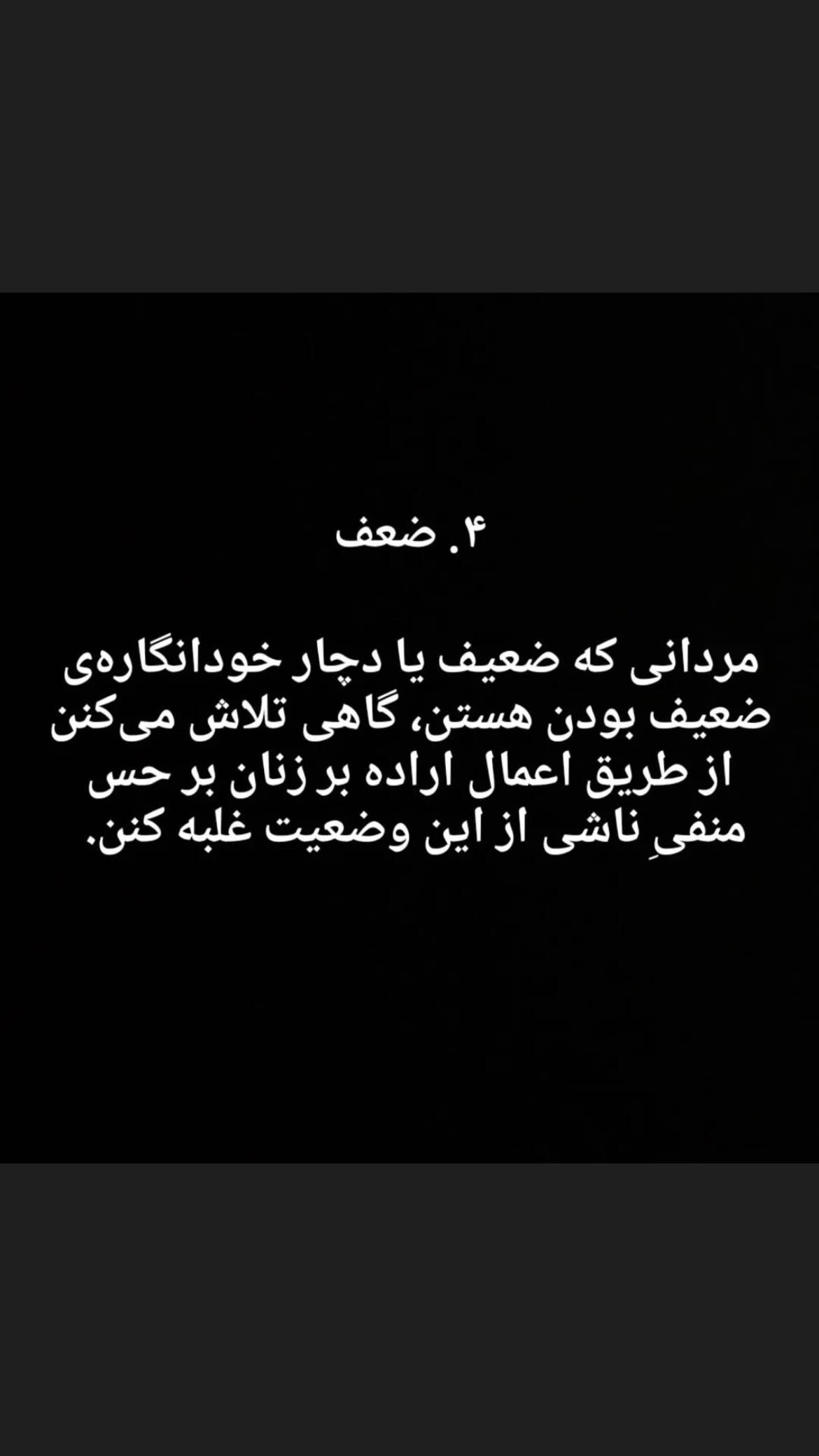  جدید ترین استوری اینستاگرام مصطفی تاجزاده
