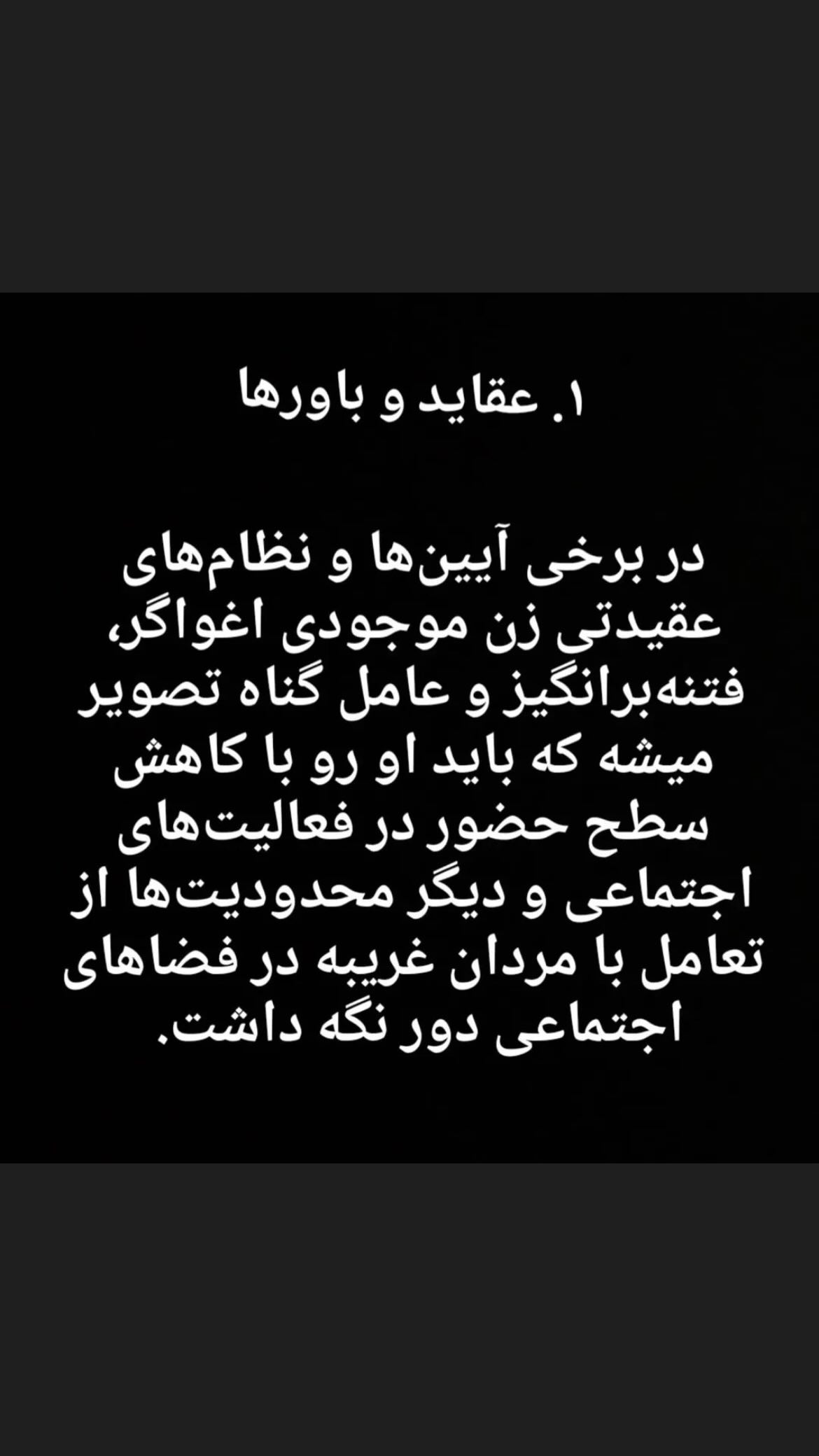  جدید ترین استوری اینستاگرام مصطفی تاجزاده