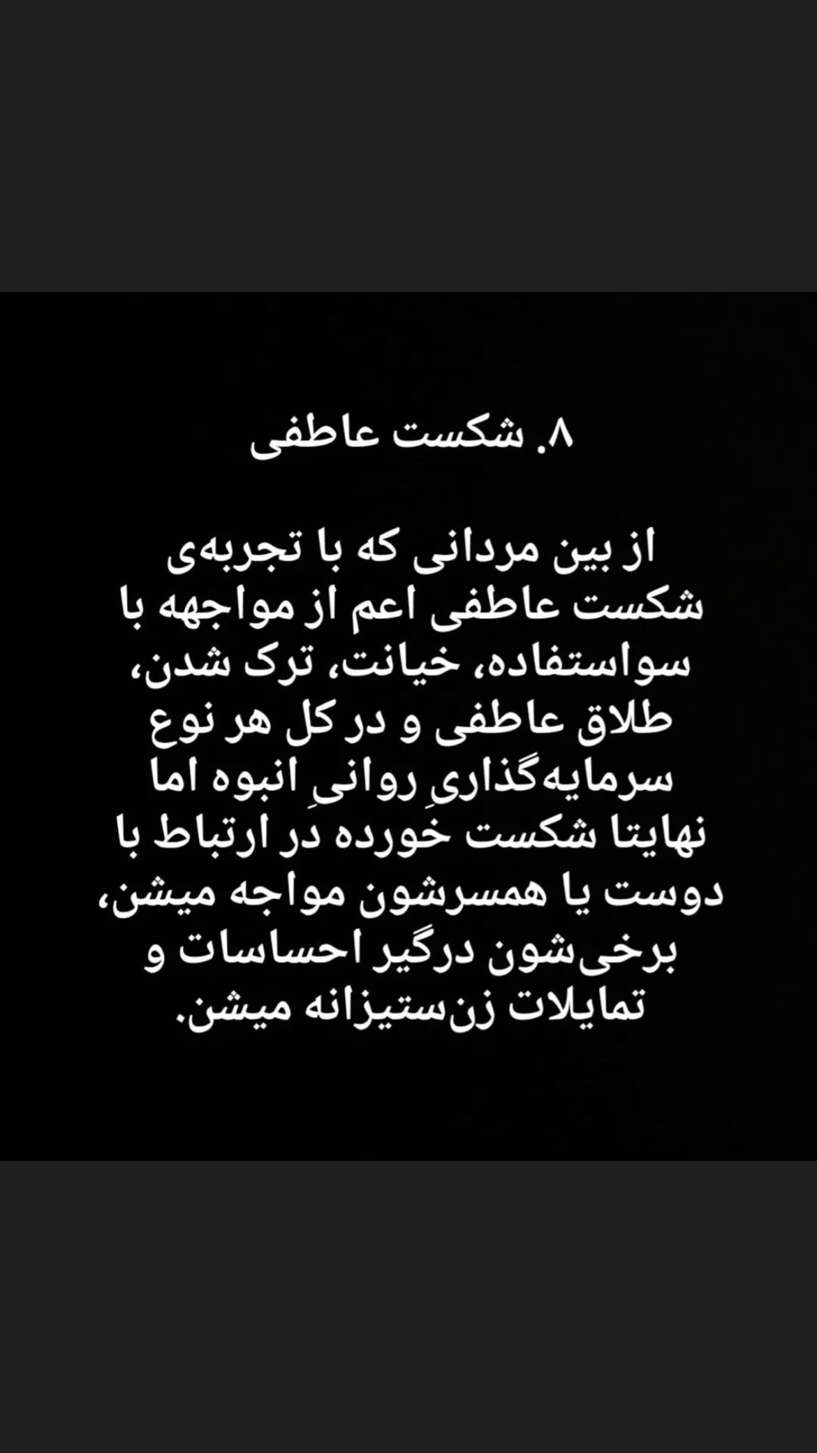  جدید ترین استوری اینستاگرام مصطفی تاجزاده