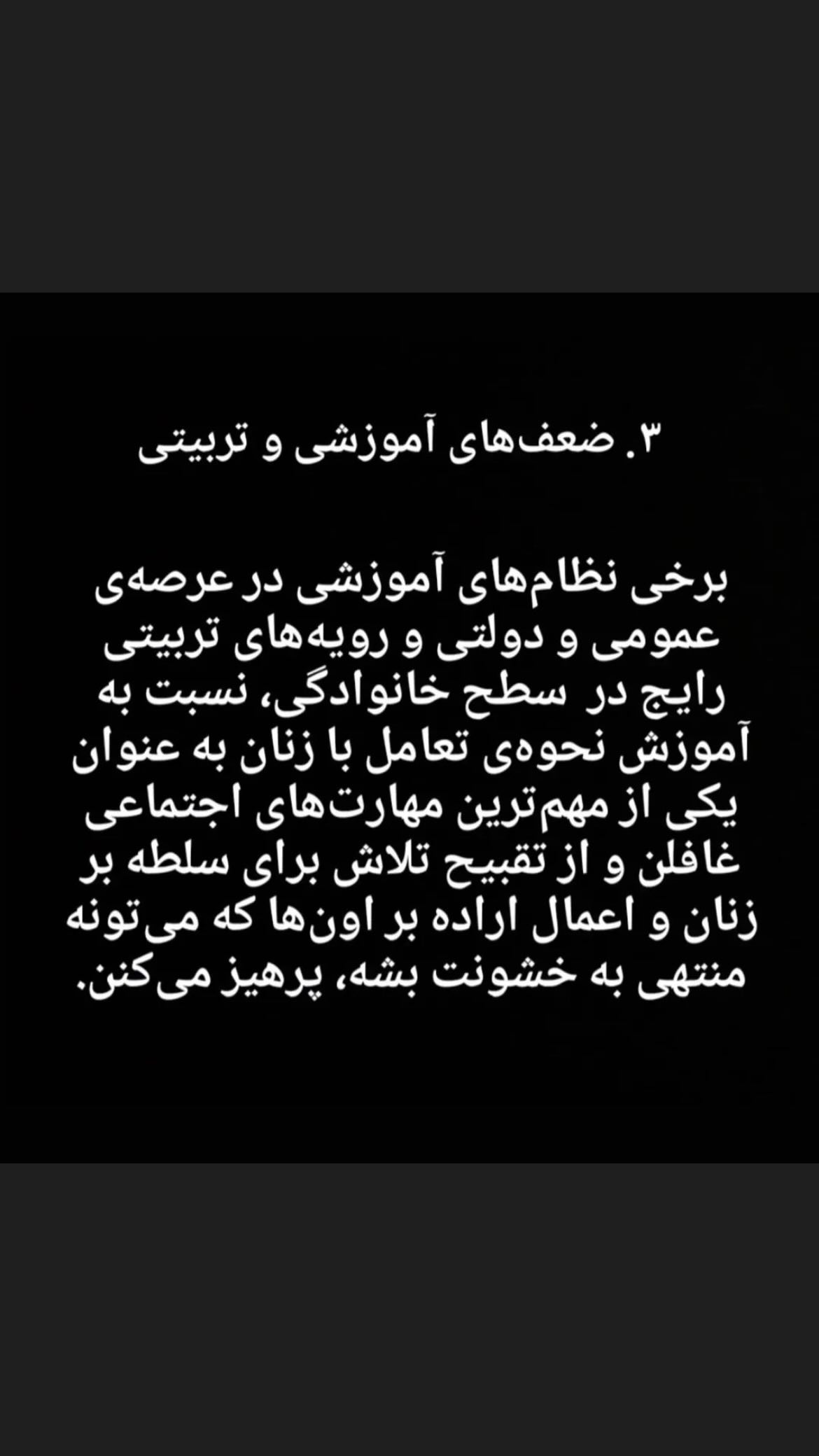  جدید ترین استوری اینستاگرام مصطفی تاجزاده