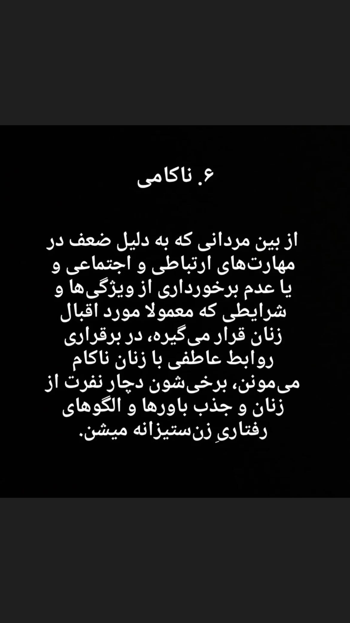 جدید ترین استوری اینستاگرام مصطفی تاجزاده