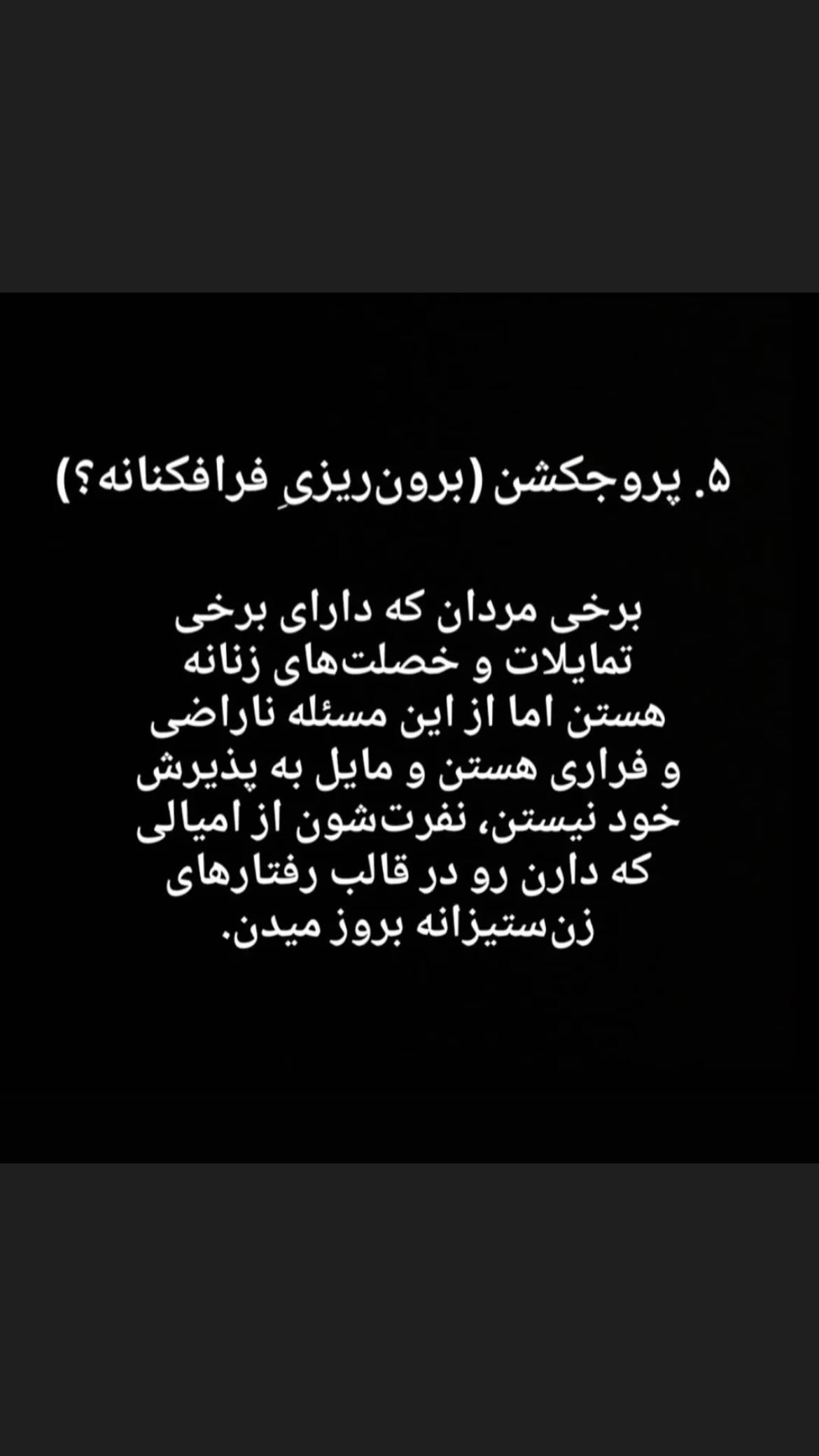  جدید ترین استوری اینستاگرام مصطفی تاجزاده