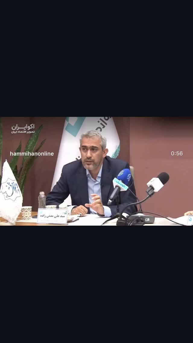  جدید ترین استوری اینستاگرام مصطفی تاجزاده