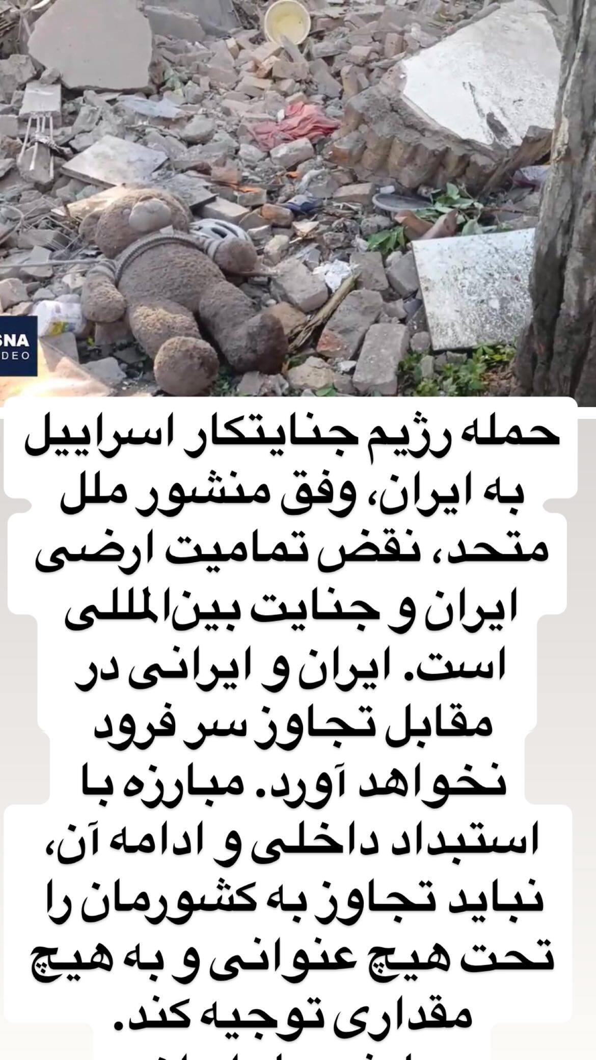  جدید ترین استوری اینستاگرام مصطفی تاجزاده