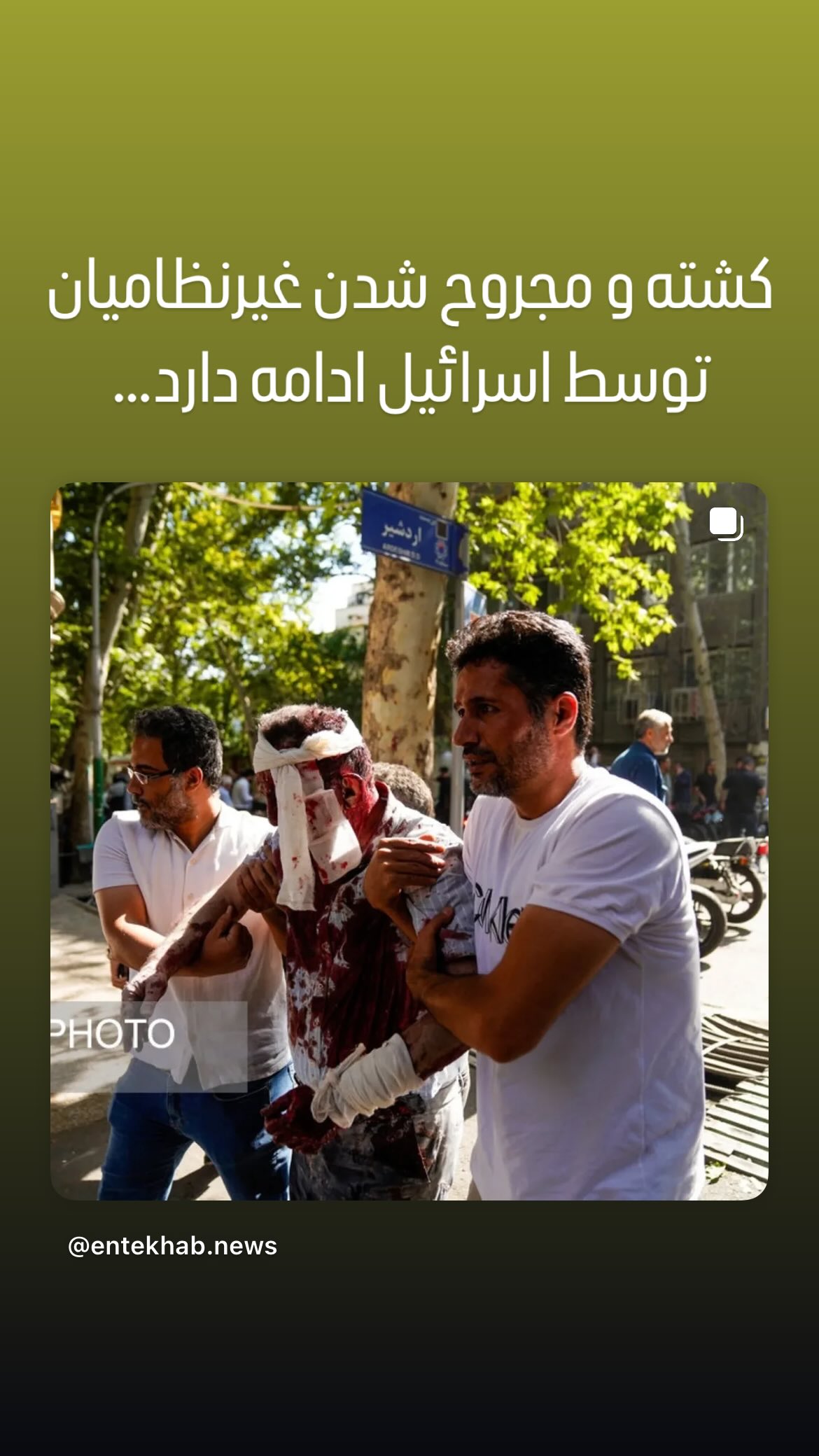  جدید ترین استوری اینستاگرام مصطفی تاجزاده