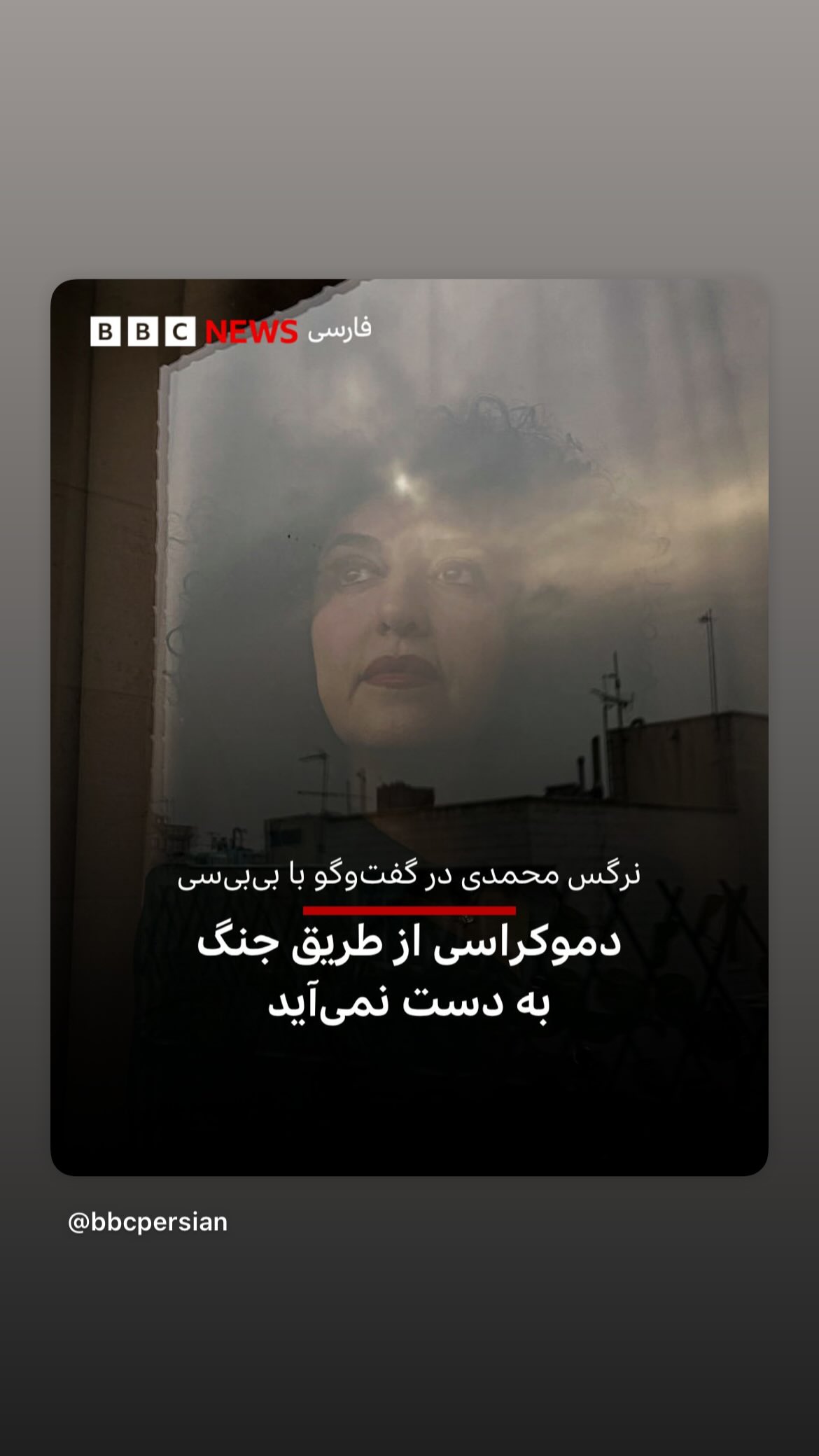  جدید ترین استوری اینستاگرام مصطفی تاجزاده