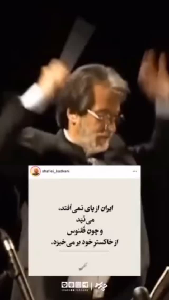  جدید ترین استوری اینستاگرام مصطفی تاجزاده