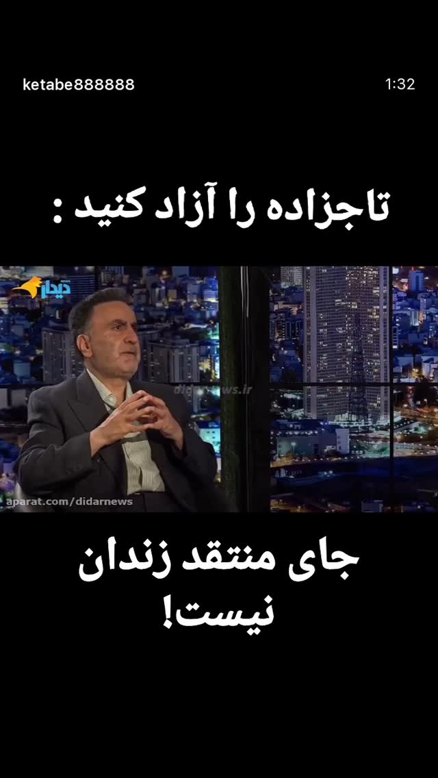  جدید ترین استوری اینستاگرام مصطفی تاجزاده