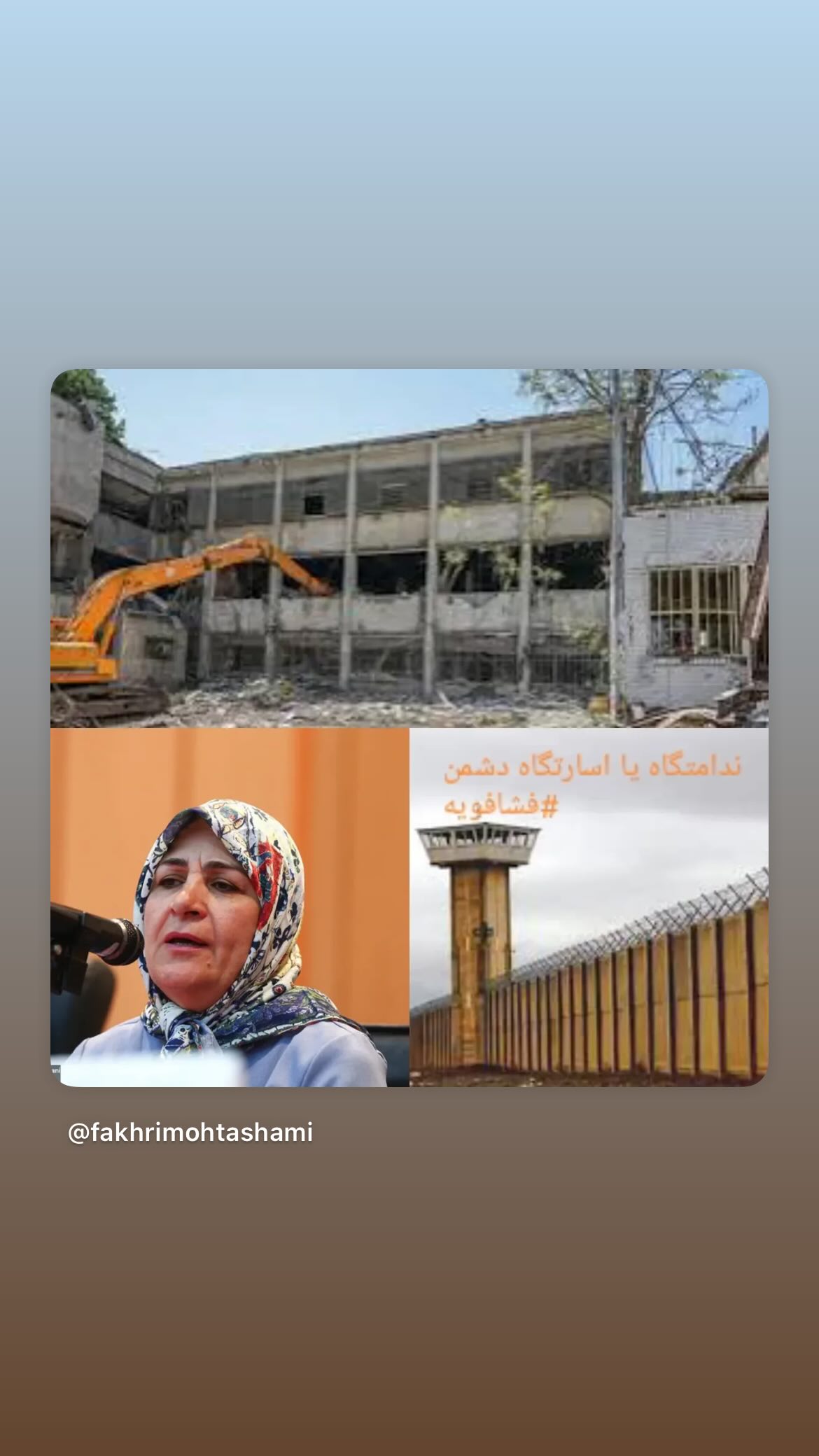  جدید ترین استوری اینستاگرام مصطفی تاجزاده