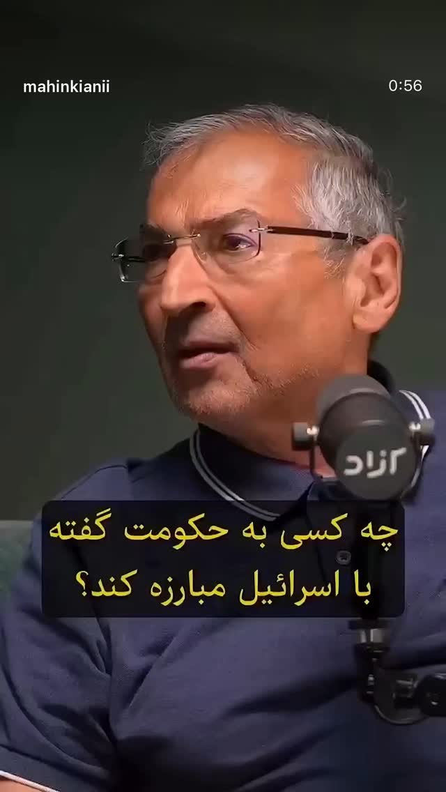  جدید ترین استوری اینستاگرام مصطفی تاجزاده